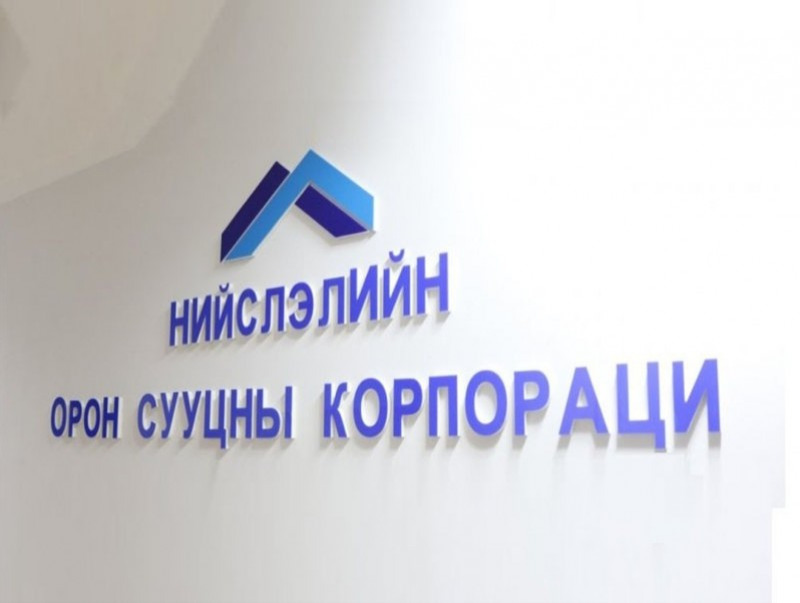 Орон сууцны залилах гэмт хэргээс урьдчилан сэргийлье